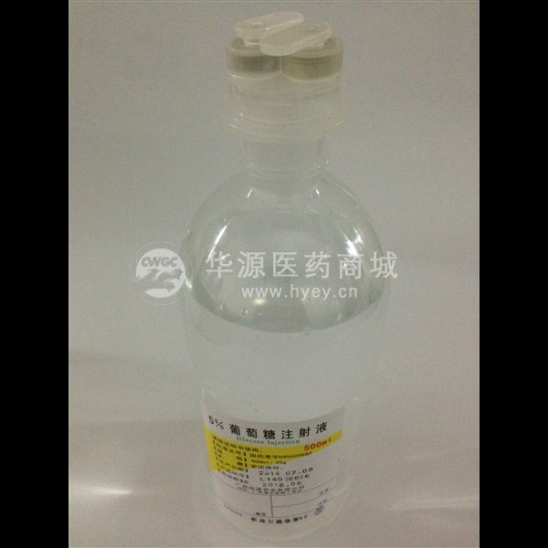 优选 5%葡萄糖注射液