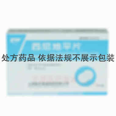 西尼地平片 5mg*14s 山西振东泰盛制药有限公司