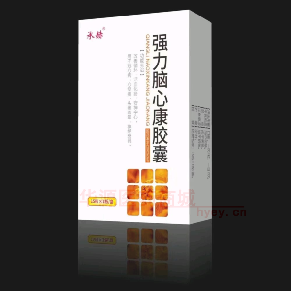 优选 强力脑心康胶囊