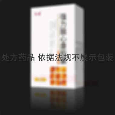 强力脑心康胶囊 0.3g*15s 通化吉通药业有限公司