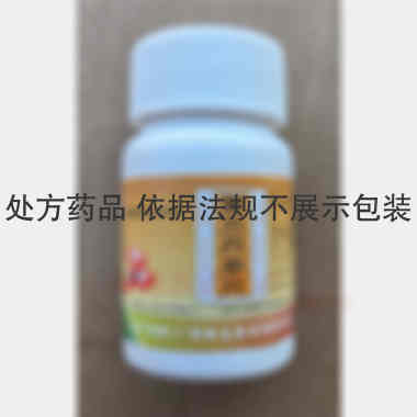 复方丹参片(糖衣 60s 广西新龙制药有限责任公司