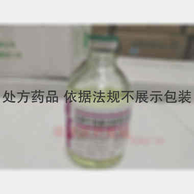 乳酸左氧氟沙星氯 100ml:0.2g 安徽双鹤药业有限责任公司