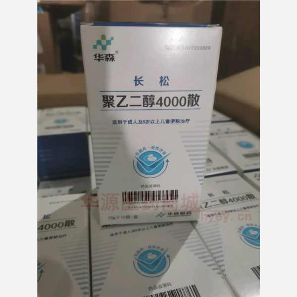 优选 聚乙二醇4000
