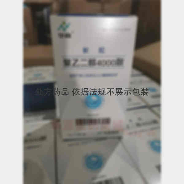 优选 聚乙二醇4000