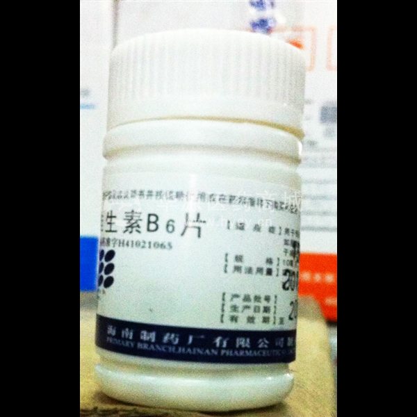 优选 维生素B6片
