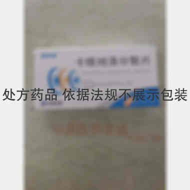 卡维地洛分散片