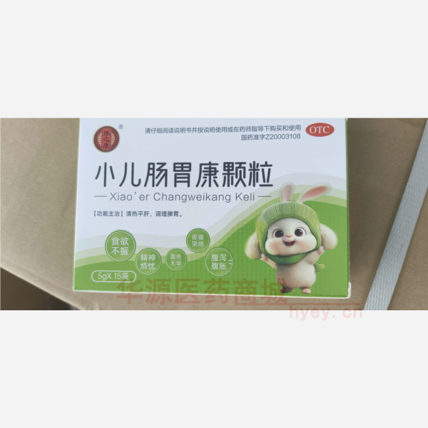 优选 小儿肠胃康颗粒