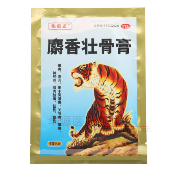 优选 麝香壮骨膏