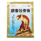优选 麝香壮骨膏