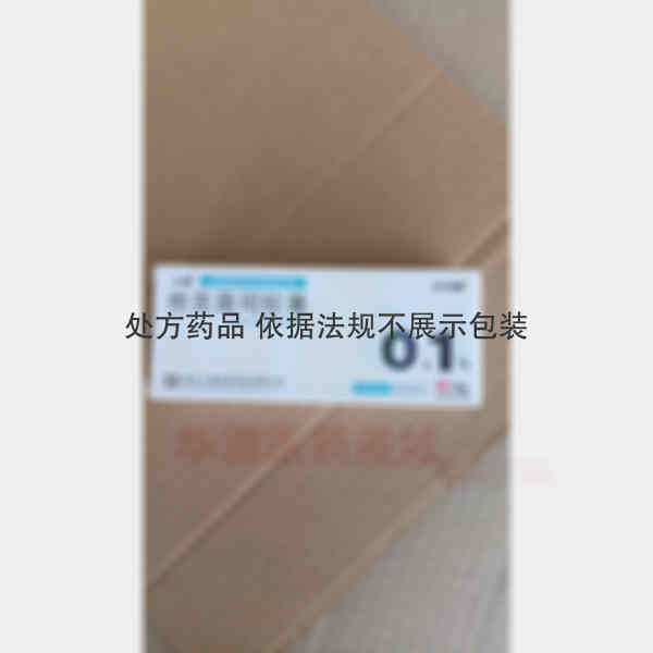 优选 他克莫司软膏