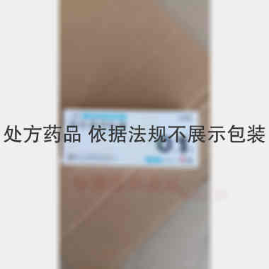 他克莫司软膏 0.1%（10g：10mg） 湖北人福成田药业有限公司