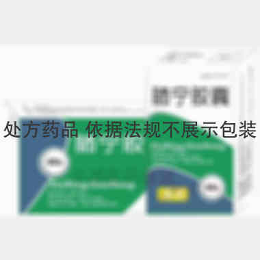 肺宁胶囊 0.35g*12s*4板 吉林真元制药有限公司