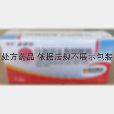 注射用头孢替唑钠 1g 哈药集团制药总厂