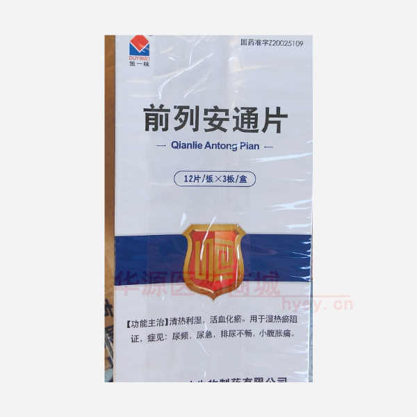 优选 前列安通片