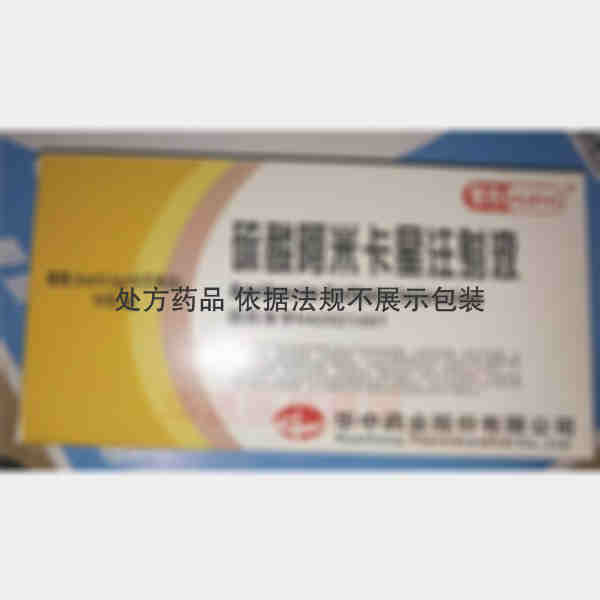 优选 硫酸阿米卡星注射