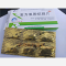 优选 复方氨酚烷胺片(