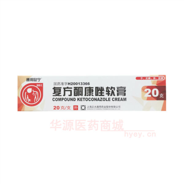 优选 复方酮康唑软膏（