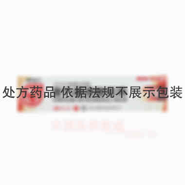 复方酮康唑软膏（ 20g 上海正大通用药业股份有限公司