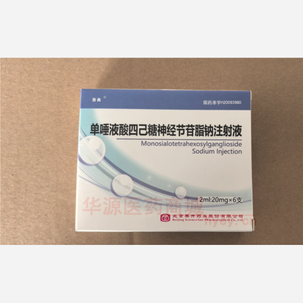优选 单唾液酸四己糖神