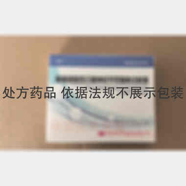 单唾液酸四己糖神 2ml:20mg 北京赛升药业股份有限公司