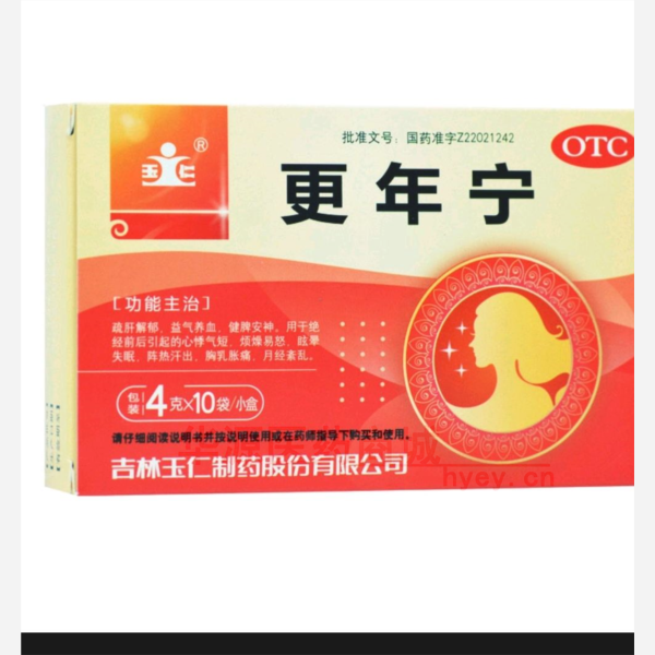 优选 更年宁