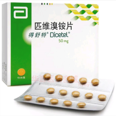 优选 匹维溴铵片