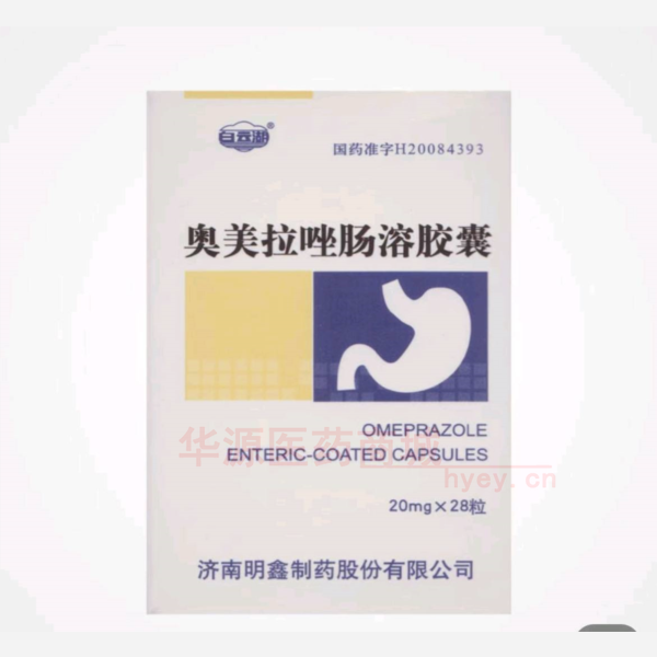 优选 奥美拉唑肠溶胶囊