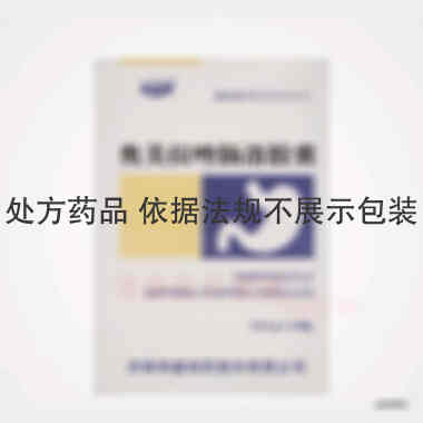 奥美拉唑肠溶胶囊