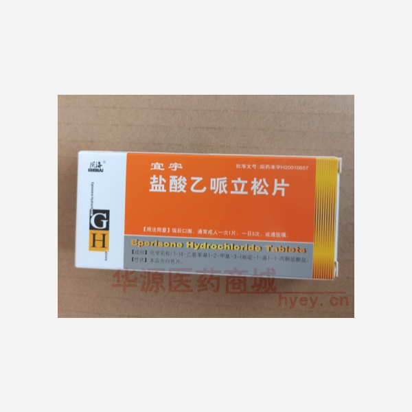 优选 盐酸乙哌立松片