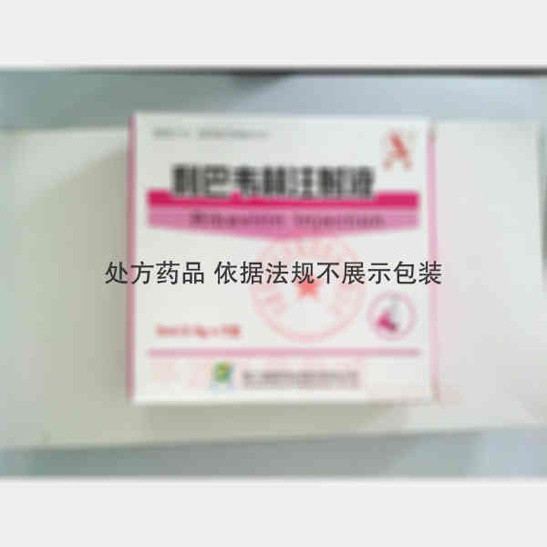 优选 利巴韦林注射液