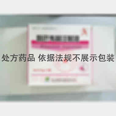 利巴韦林注射液