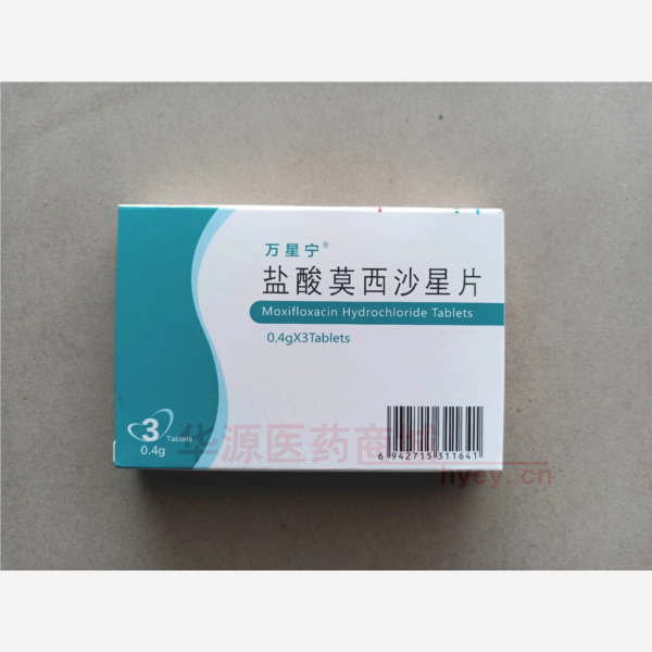 优选 盐酸莫西沙星片