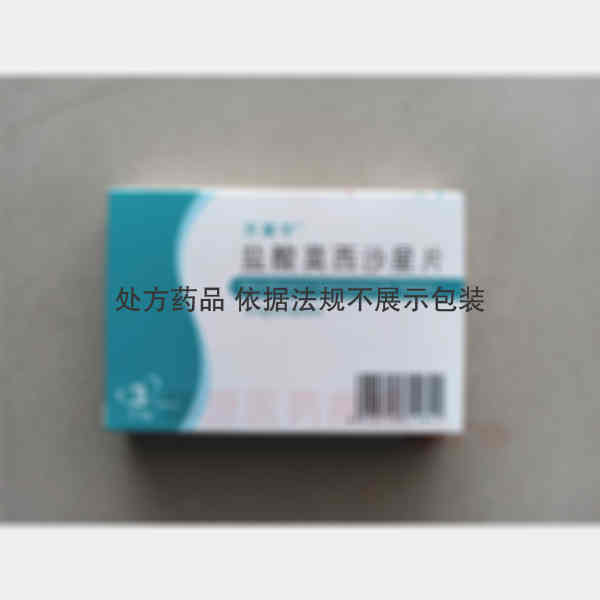 优选 盐酸莫西沙星片