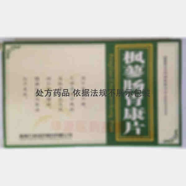 优选 枫蓼肠胃康片