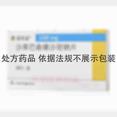 优选 沙库巴曲缬沙坦钠