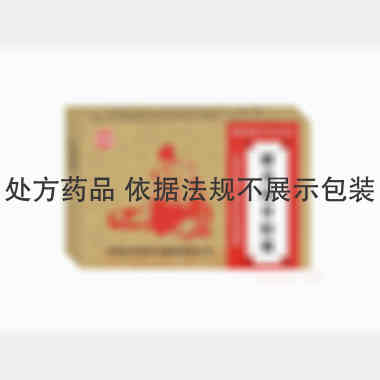 优选 麝香接骨胶囊