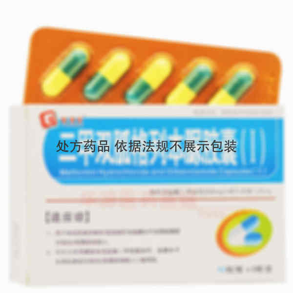 优选 二甲双胍格列本脲