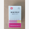 优选 倍他米松片(套盒