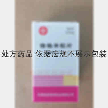 优选 倍他米松片(套盒