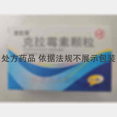 克拉霉素颗粒 0.25g*6袋 新华制药（高密）有限公司