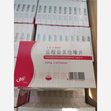 优选 盐酸曲美他嗪片