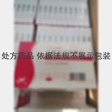 盐酸曲美他嗪片 20mg*30片 北京福元医药股份有限公司