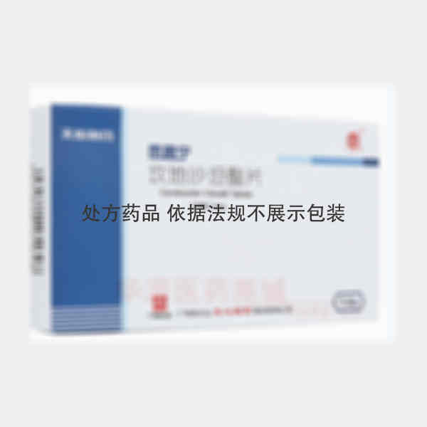优选 坎地沙坦酯片(悉