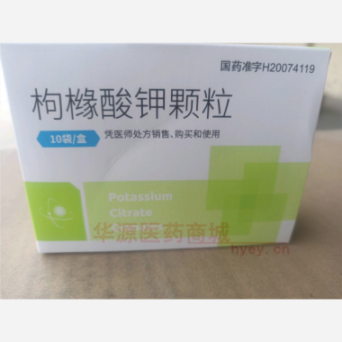 优选 枸橼酸钾颗粒