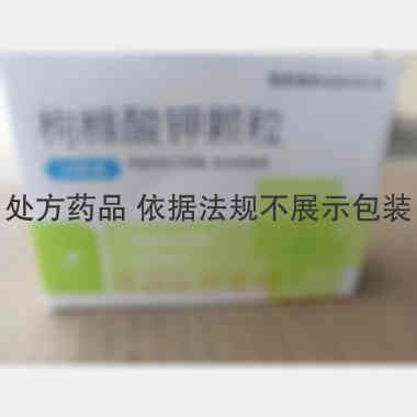 优选 枸橼酸钾颗粒