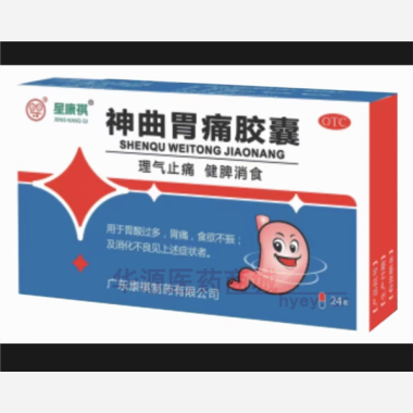优选 神曲胃痛胶囊