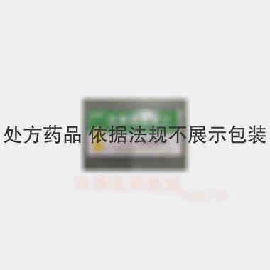 注射用炎琥宁 80mg*10瓶 湖北长联杜勒制药有限公司