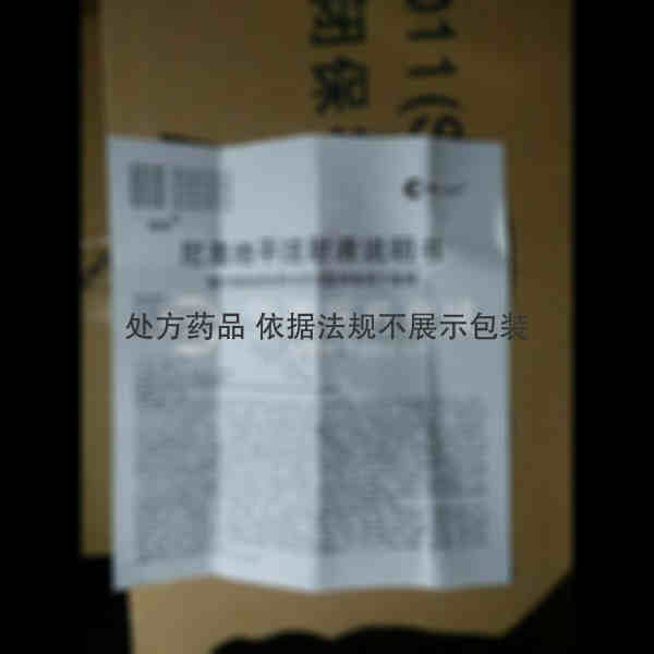 优选 尼莫地平注射液