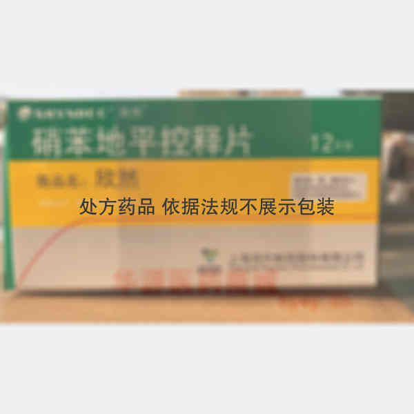 优选 硝苯地平控释片(