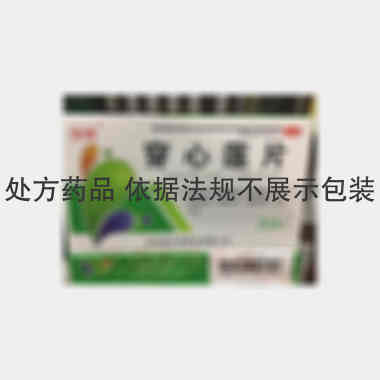 优选 穿心莲片
